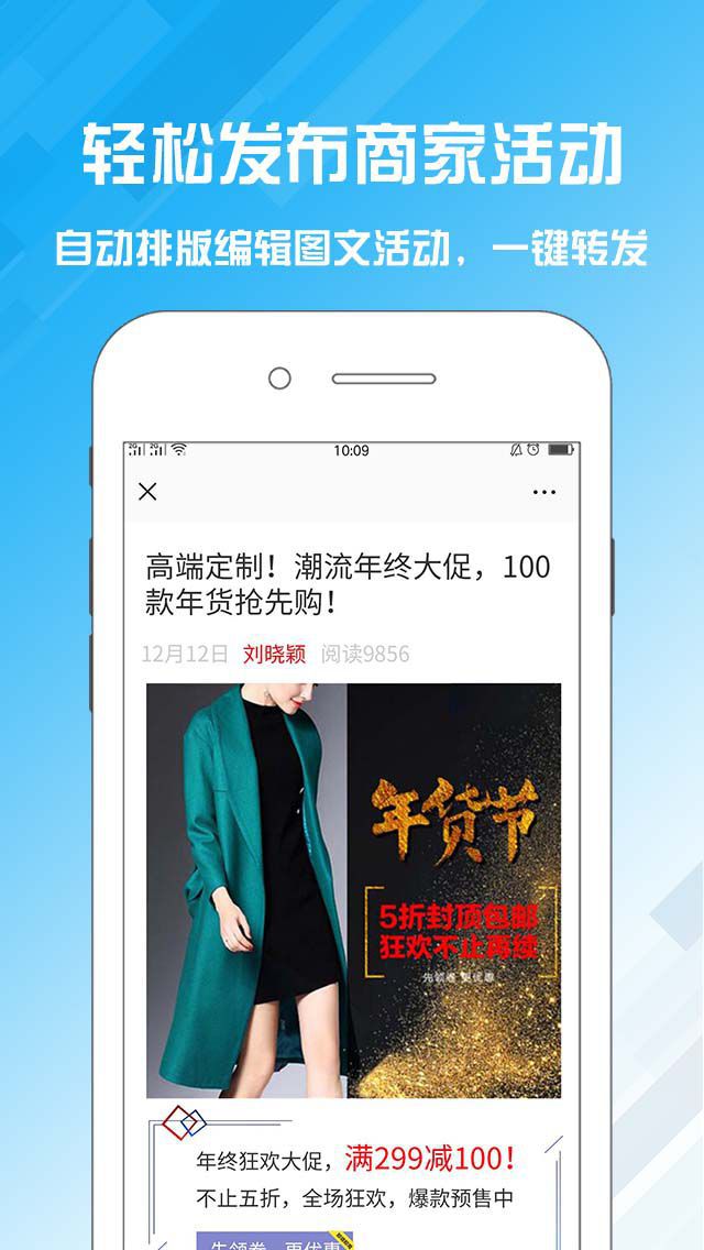 名片设计宝v2.1.13截图4