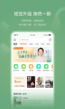 有書截圖
