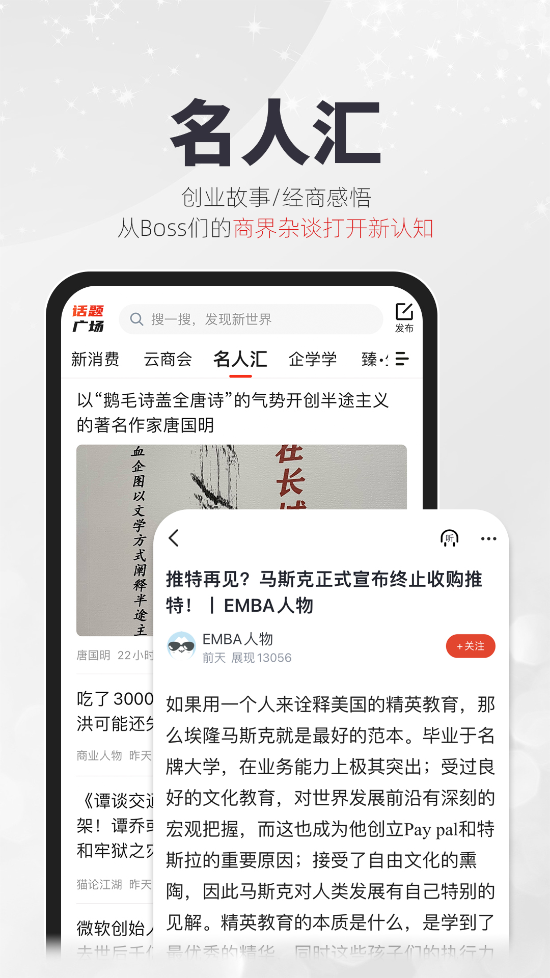 凯迪网v6.54.0截图4