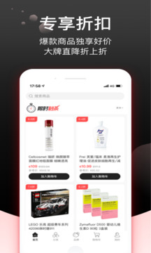 Febee商城截圖