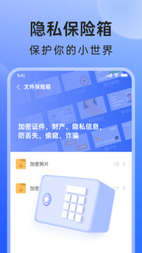 米果相片大師截圖