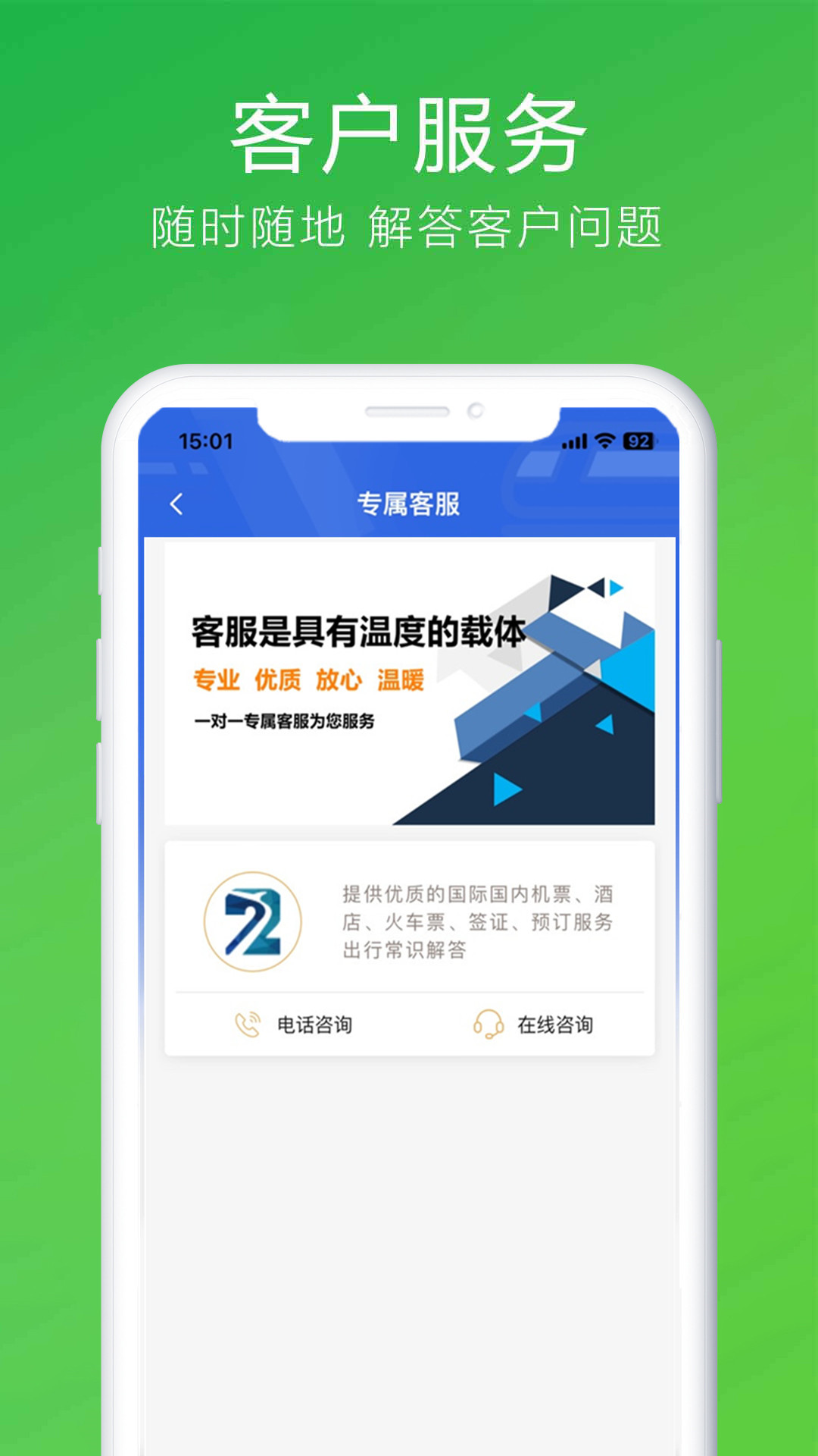 柒个贰生活v2.49截图3