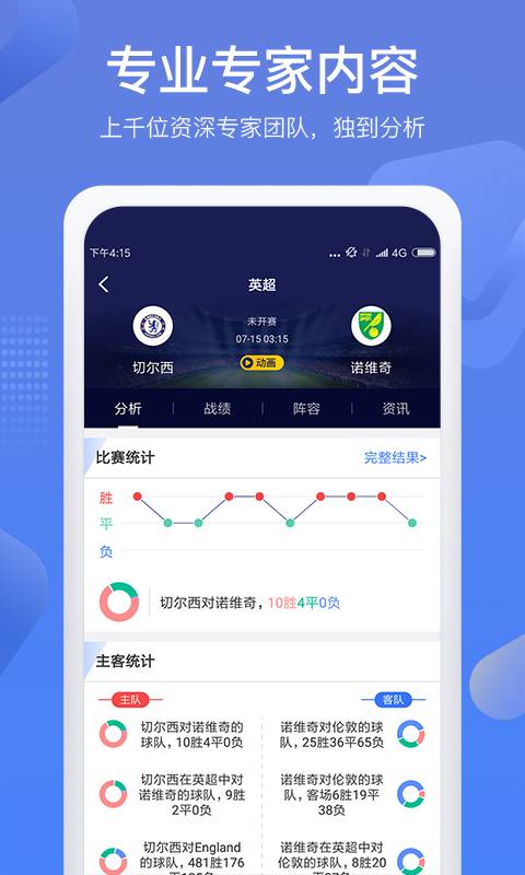 彩虹多多专享版v2.1.3截图1