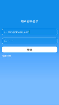 訊航CRM截圖