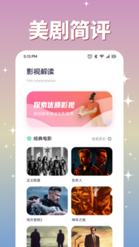 腐劇TV投屏截圖