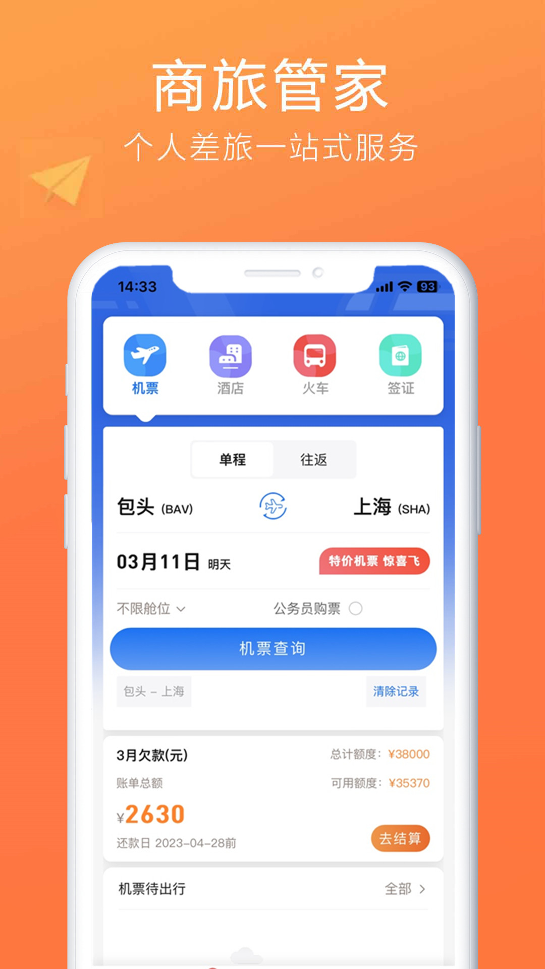 柒个贰生活v2.49截图5