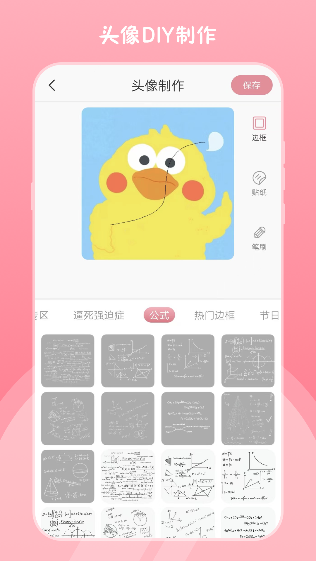 高清小镜子v3.4.5截图2