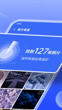 米果相片大師截圖