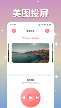 腐劇TV投屏截圖
