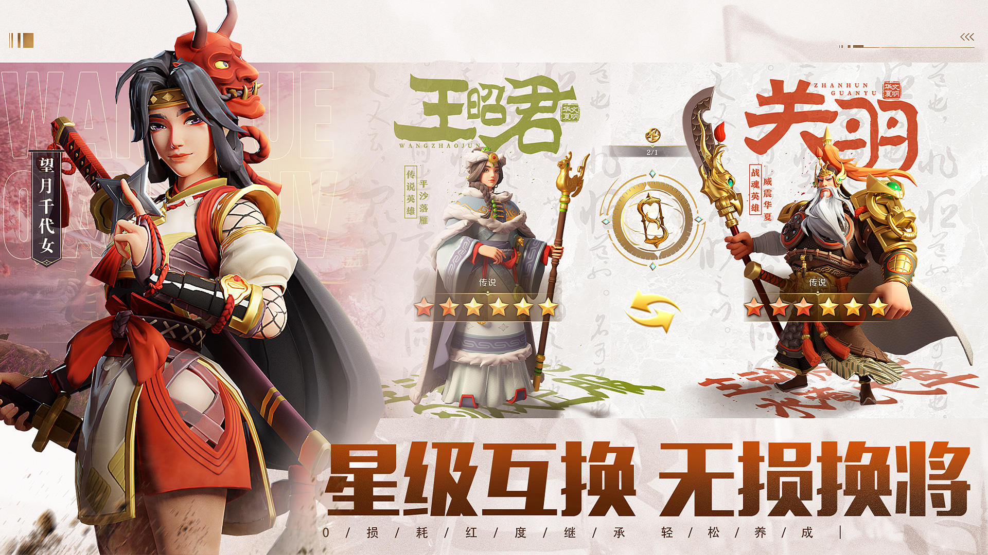 文明與征服截圖預(yù)覽