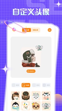 一耽漫畫(huà)截圖