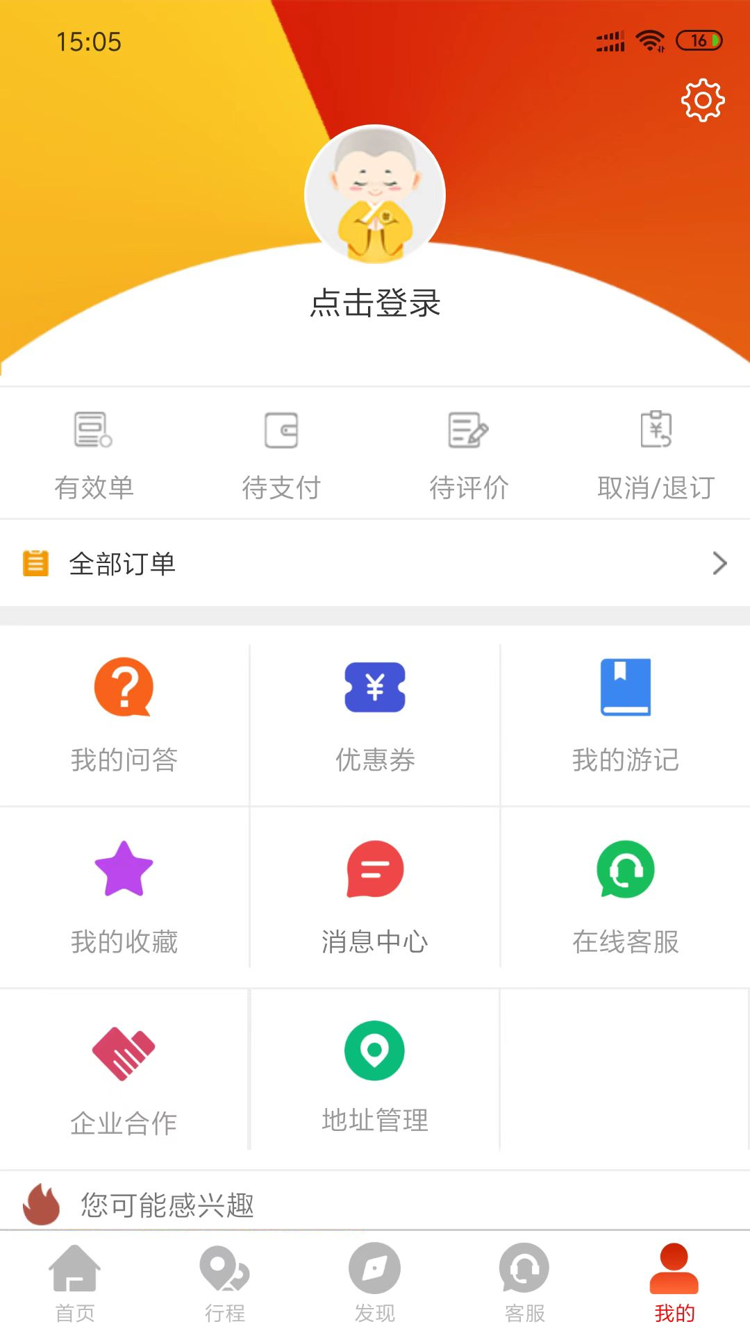 应用截图1预览