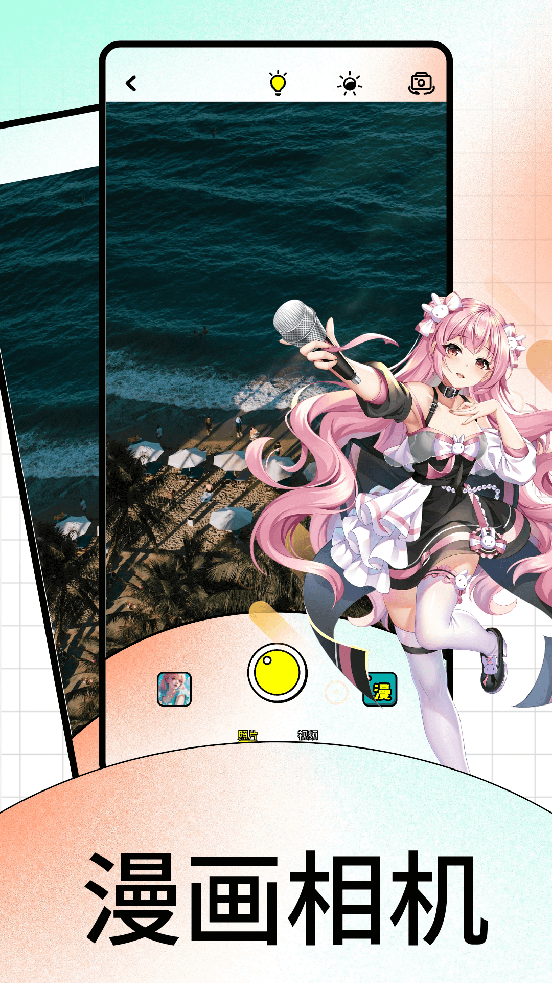 丫丫漫畫截圖預(yù)覽