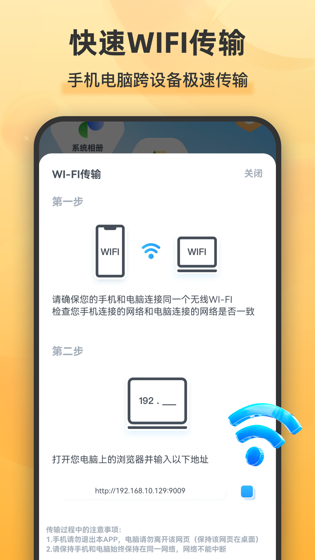 解压全能王v2.0.2截图2