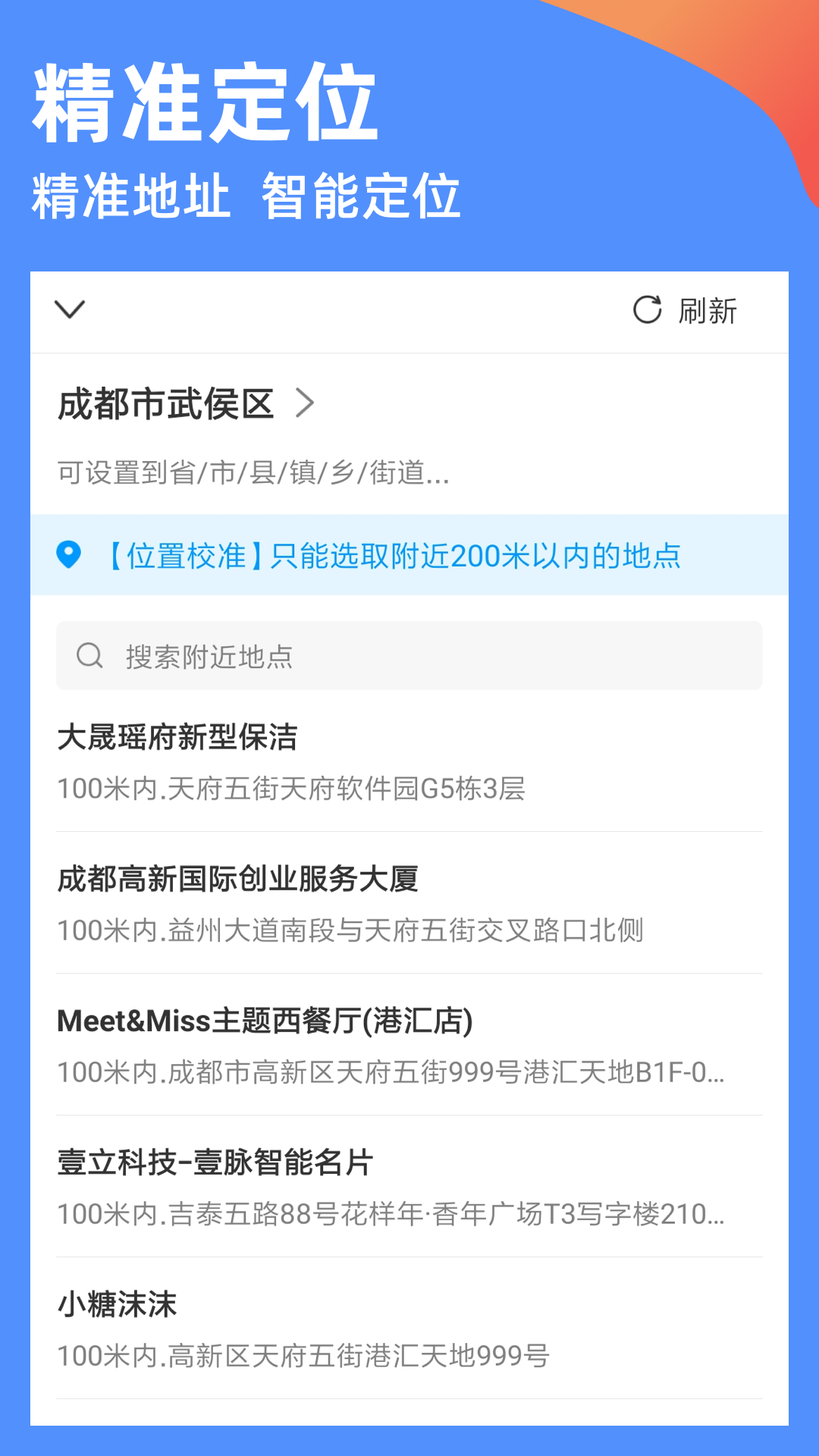 魚泡水印相機(jī)截圖預(yù)覽