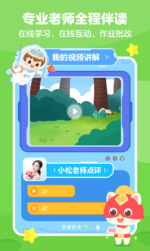 澳門新莆京app下載安裝截圖2