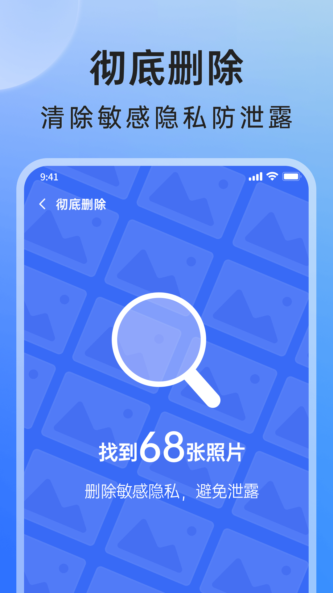 米果相片大师vV1.0.9.0截图1