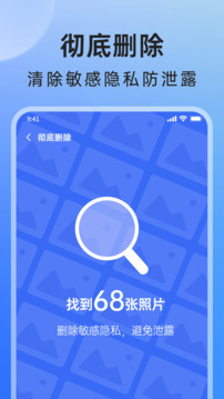 米果相片大師截圖