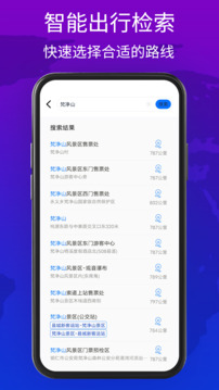 旅圖截圖