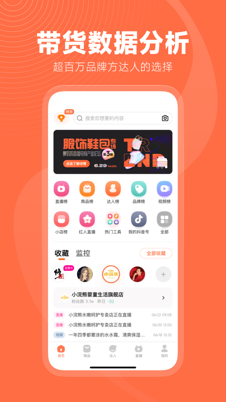 蟬媽媽截圖預覽