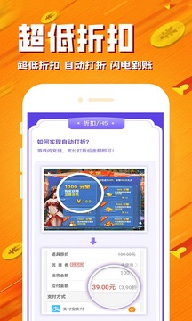 BTgame手游截圖