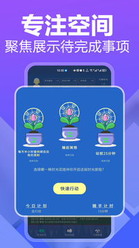行者時光截圖