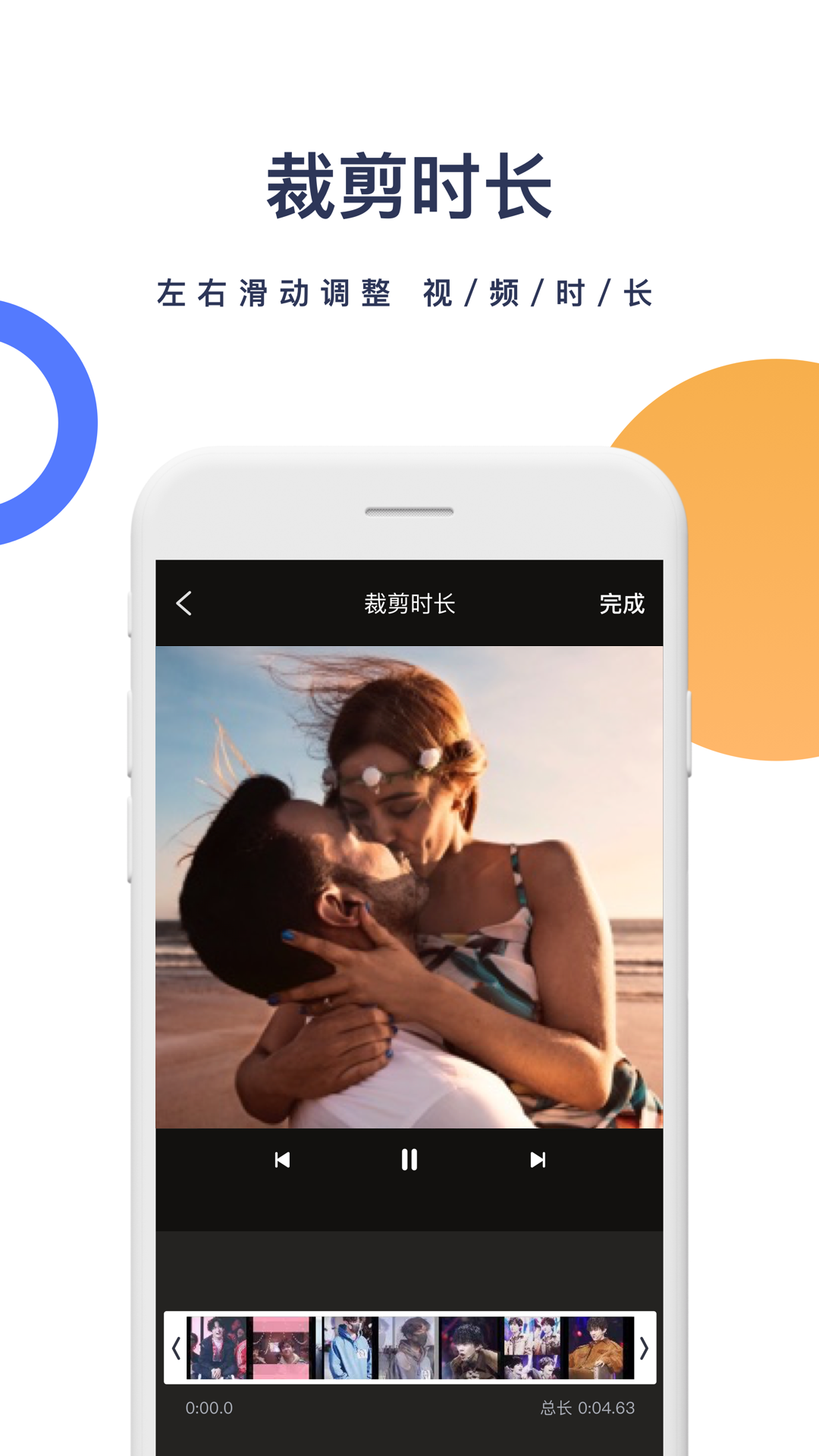 短视频去水印v3.5.2截图2