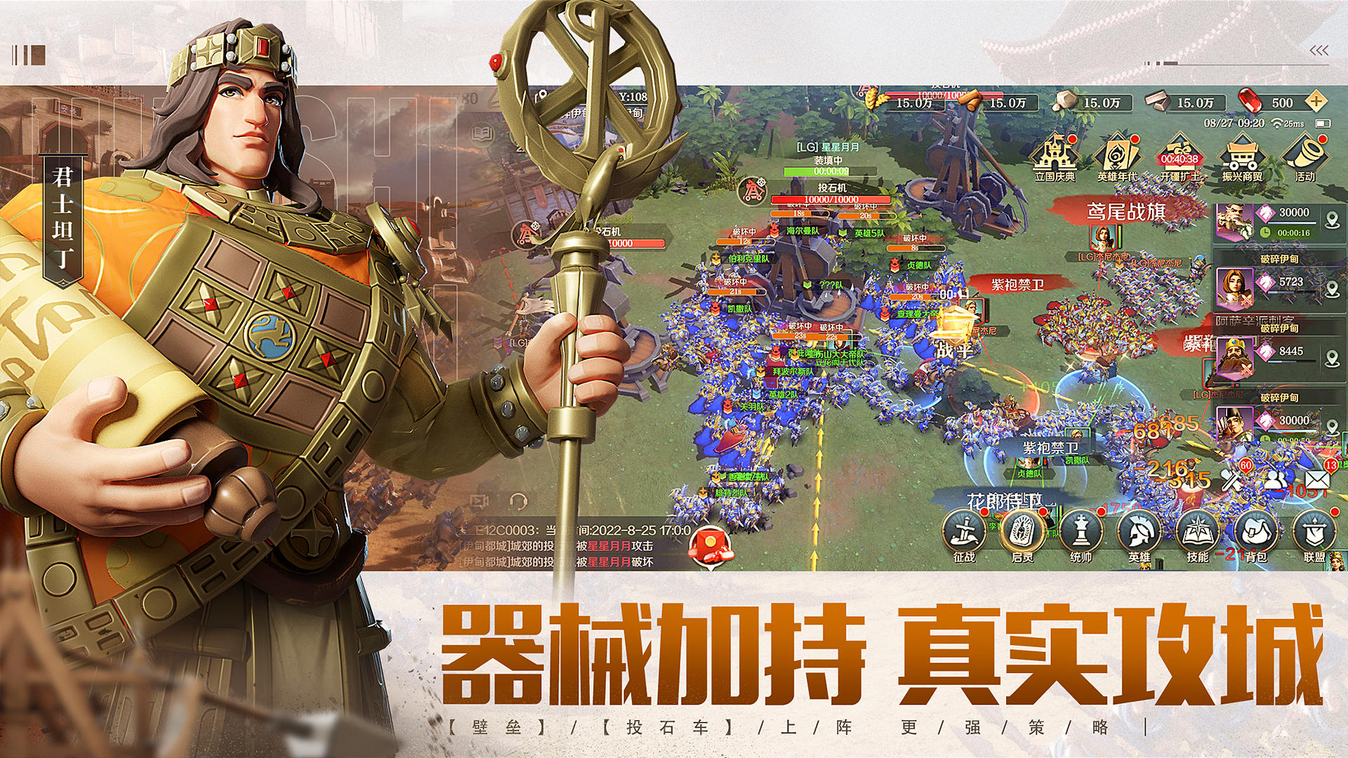 文明與征服截圖預(yù)覽