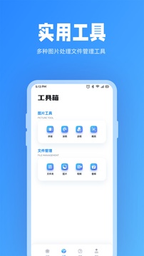 星辰TV投屏截圖