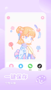 少女與貓截圖