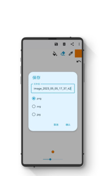 小鵬繪圖截圖