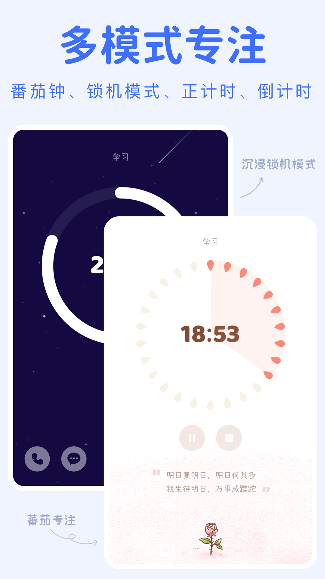 YoYo日常v3.1.9截图4