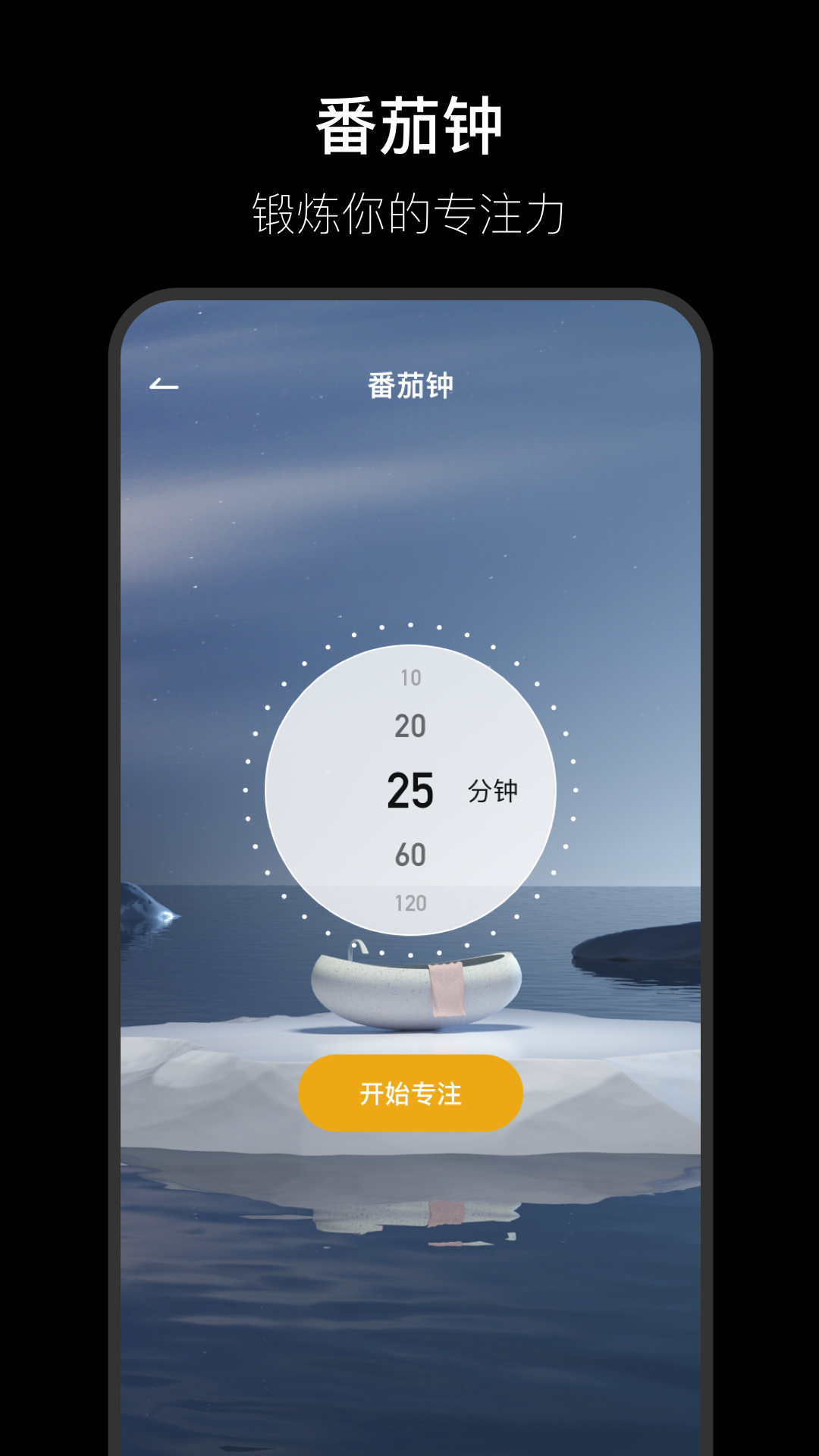 翻页时钟Fliqlov3.0.36截图2