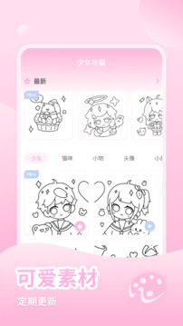 少女與貓截圖