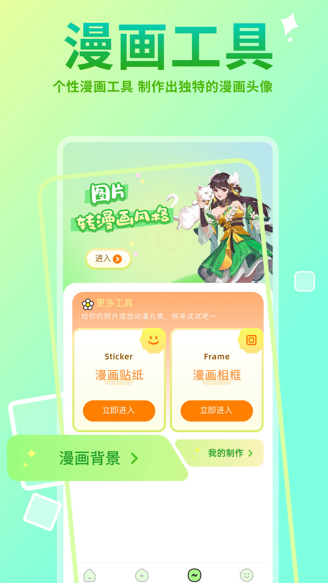 Hanime动漫v1.11截图4