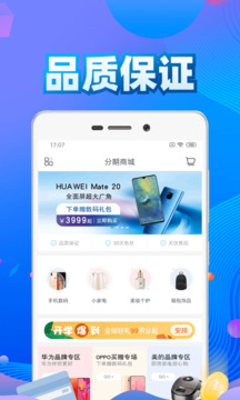 還享花截圖