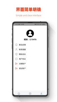 小鹏数据恢复截图