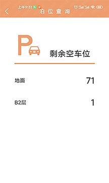 錫保通截圖