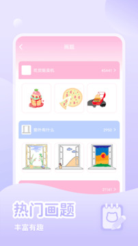 少女與貓截圖