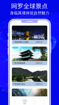 谷歌地球截圖