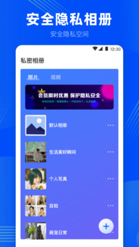 針孔攝像頭探測(cè)截圖