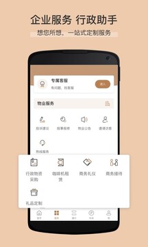 卓品截圖