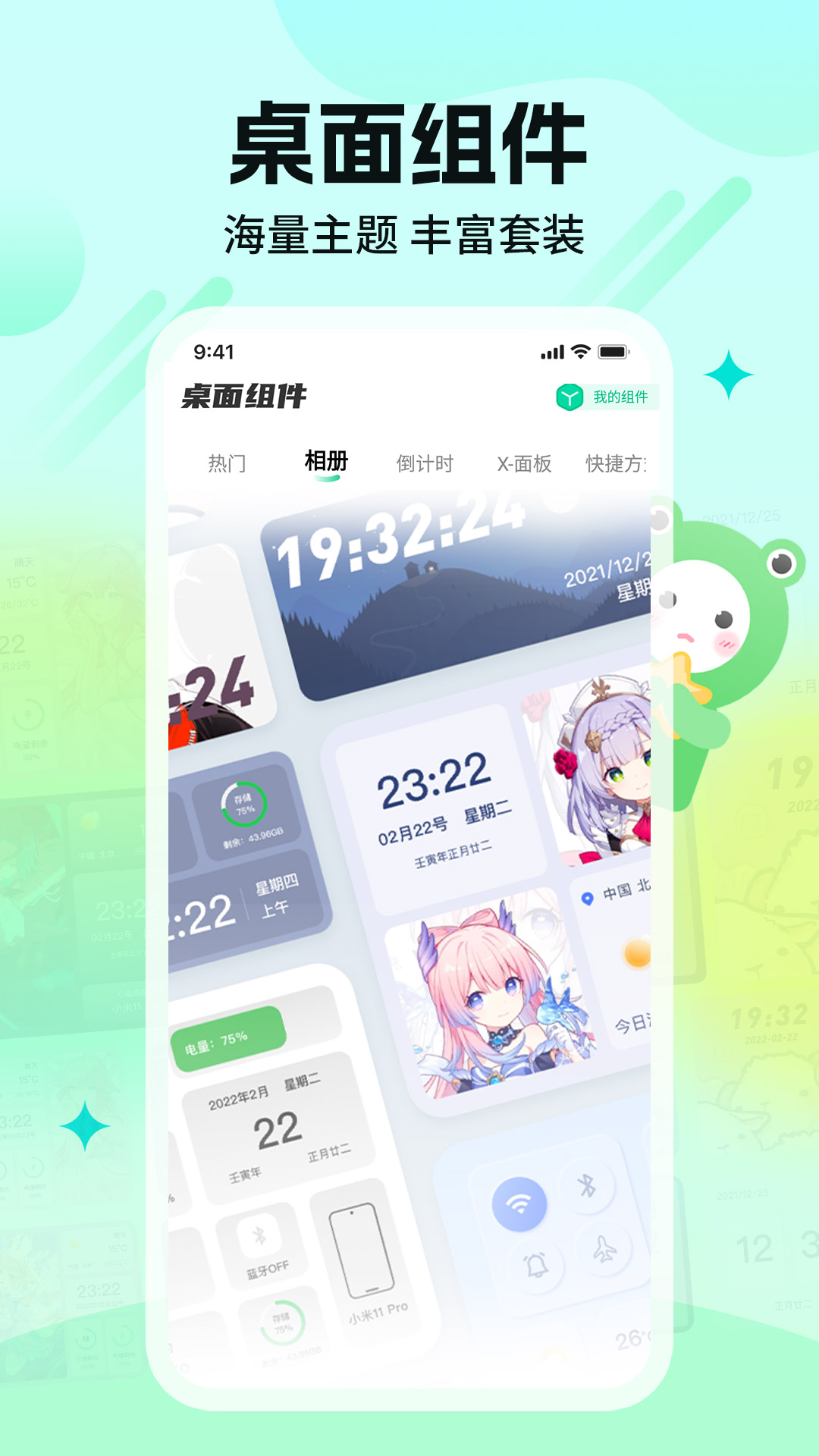 哈屏壁纸v1.3.1截图4