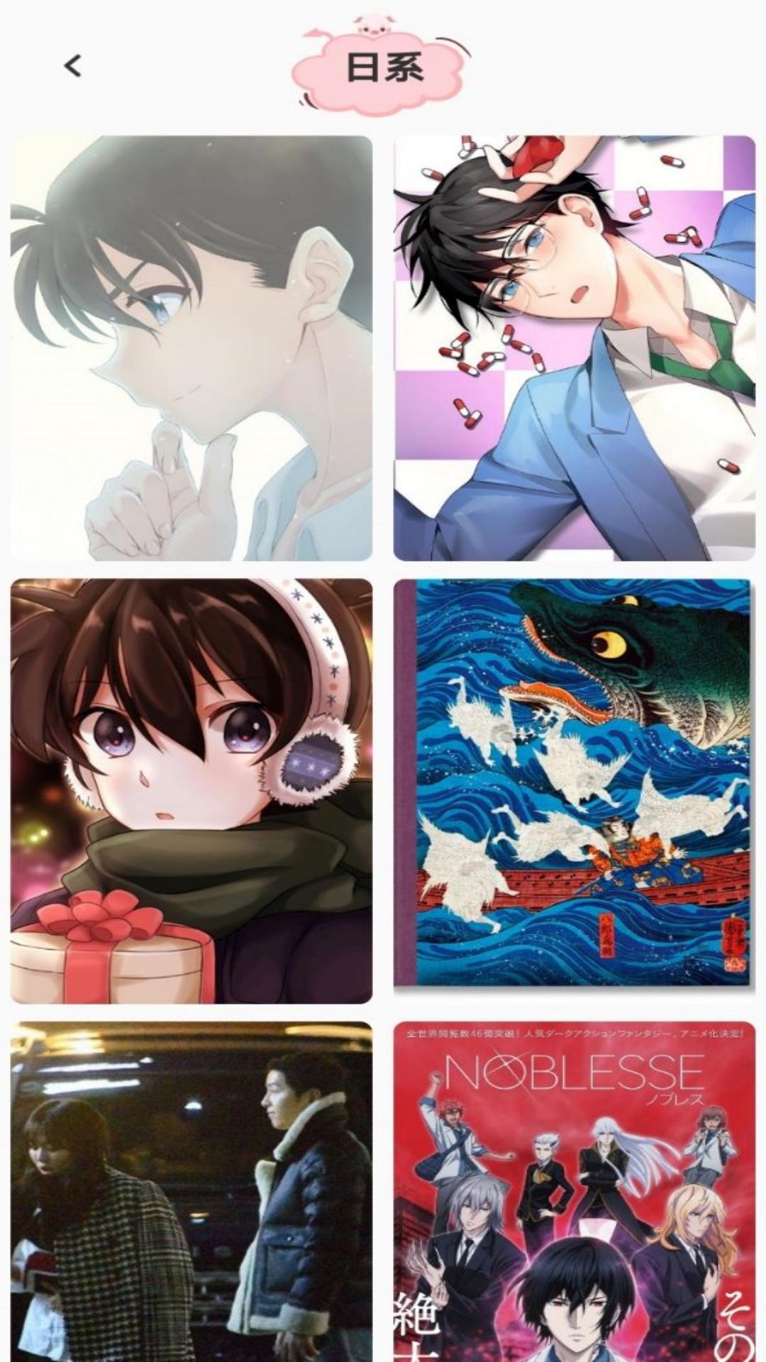 風(fēng)車(chē)動(dòng)漫壁紙截圖預(yù)覽