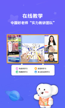 河小象美術(shù)-美術(shù)導(dǎo)員在線指導(dǎo)截圖