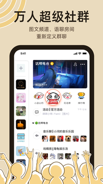 達咩截圖