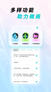 微截圖截圖