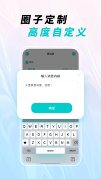 微截圖截圖