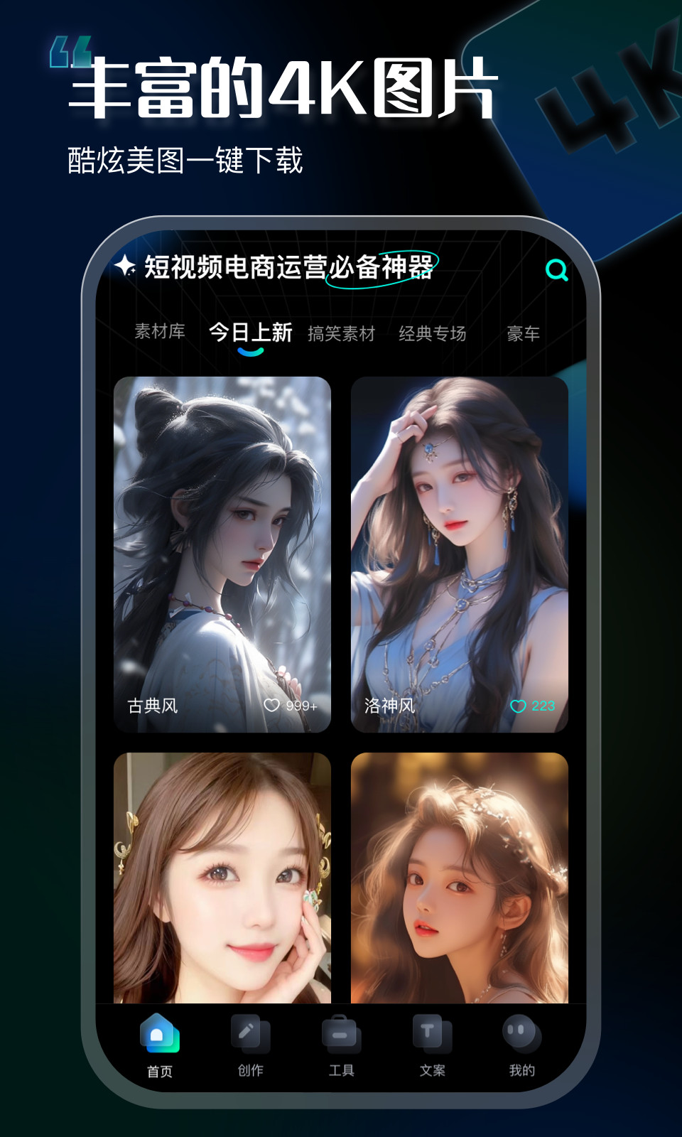 VIP素材庫截圖預(yù)覽