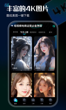 VIP素材庫截圖
